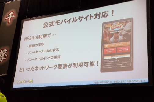 画像ギャラリー No.089のサムネイル画像 / AC版「ウルトラストリートファイターIV」全国大会「一秋千撃杯」東京予選フォトレポート。決勝大会に駒を進める4チームと8名の強豪が決定