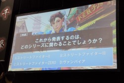 画像ギャラリー No.091のサムネイル画像 / AC版「ウルトラストリートファイターIV」全国大会「一秋千撃杯」東京予選フォトレポート。決勝大会に駒を進める4チームと8名の強豪が決定