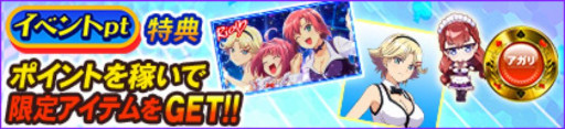 画像ギャラリー No.002のサムネイル画像 / 「セガNET麻雀 MJ」，全国大会「スマスロスーパーリオエース2 CUP」を開始