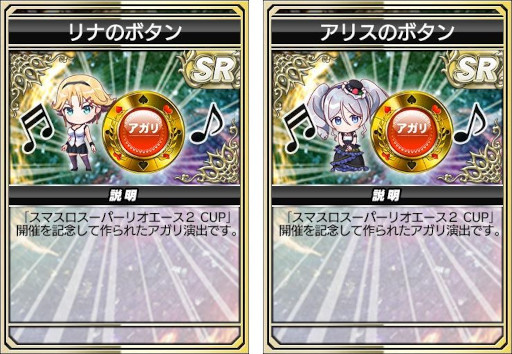 画像ギャラリー No.008のサムネイル画像 / 「セガNET麻雀 MJ」，全国大会「スマスロスーパーリオエース2 CUP」を開始