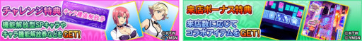 画像ギャラリー No.011のサムネイル画像 / 「セガNET麻雀 MJ」，全国大会「スマスロスーパーリオエース2 CUP」を開始