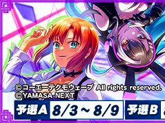 「セガNET麻雀 MJ」，全国大会「スマスロスーパーリオエース2 CUP」を開始