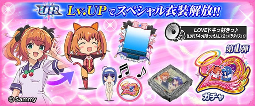 画像ギャラリー No.005のサムネイル画像 / 「セガNET麻雀 MJ」,全国大会「快盗天使ツインエンジェル20thAnniv. CUP」を開催