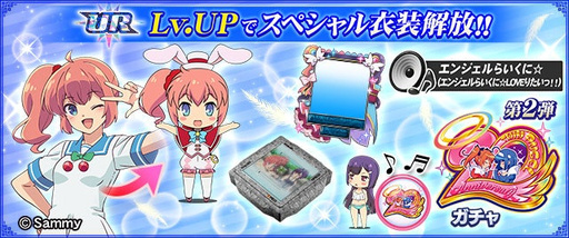 画像ギャラリー No.012のサムネイル画像 / 「セガNET麻雀 MJ」,全国大会「快盗天使ツインエンジェル20thAnniv. CUP」を開催