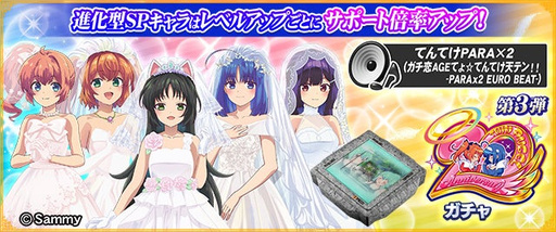 画像ギャラリー No.019のサムネイル画像 / 「セガNET麻雀 MJ」,全国大会「快盗天使ツインエンジェル20thAnniv. CUP」を開催