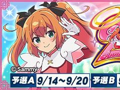 「セガNET麻雀 MJ」，全国大会「快盗天使ツインエンジェル20thAnniv. CUP」を開催