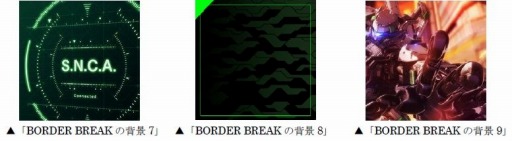 MJץ꡼BORDER BREAKפȤΥܥ٥ȡBORDER BREAK CUPɤ򳫺