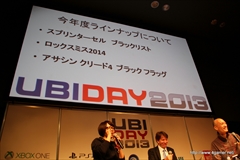 UBIDAY2013פǳŤ줿֥饦ɥơ֥2013פ䡤֥ܰ㥤  饤ȡץơΥݡȤǺ