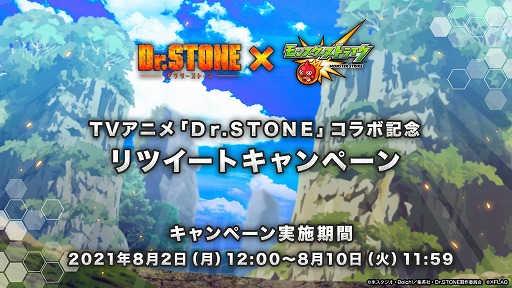 ֥󥹥ȡפTV˥DrSTONEפΥܤ821200곫š䥯ࡤϥʤ8饯о