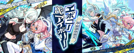 画像ギャラリー No.003のサムネイル画像 / スマホゲームのセルラン分析（2026年5月21日〜5月27日）。今週の1位は「モンスト」。1月〜3月に日本で1周年を迎えた主なタイトルも紹介