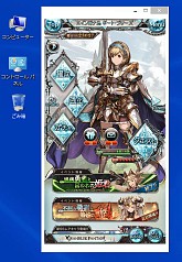 画像ギャラリー No.002のサムネイル画像 / Google Chrome版「グランブルーファンタジー」が配信。PCでのプレイが可能に