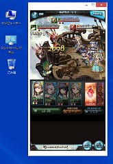画像ギャラリー No.003のサムネイル画像 / Google Chrome版「グランブルーファンタジー」が配信。PCでのプレイが可能に