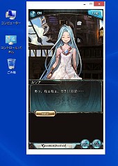 画像ギャラリー No.004のサムネイル画像 / Google Chrome版「グランブルーファンタジー」が配信。PCでのプレイが可能に