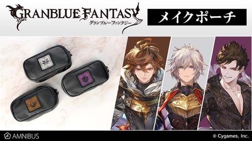 GRANBLUE FANTASYפΥᥤݡɮ֥饷о졣դ򳫻