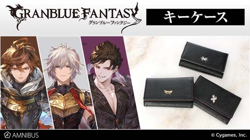 GRANBLUE FANTASYפΥᥤݡɮ֥饷о졣դ򳫻