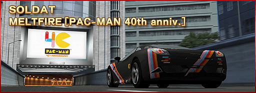 画像集#010のサムネイル/「ドリフトスピリッツ」にパックマン仕様の車両が登場。“PAC-MAN コラボ 周回レースイベント”を開催