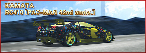 画像集#014のサムネイル/「ドリフトスピリッツ」にパックマン仕様の車両が登場。“PAC-MAN コラボ 周回レースイベント”を開催