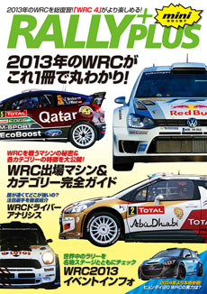 WRC 4 FIA ɥ꡼ԥ󥷥åסŵϥ꡼RALLY PLUSץåˤ륹ڥ֥åå