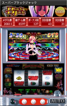 画像ギャラリー No.004のサムネイル画像 / Android版「スーパーブラックジャック」がauスマートパスに本日追加