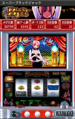 画像ギャラリー No.005のサムネイル画像 / Android版「スーパーブラックジャック」がauスマートパスに本日追加