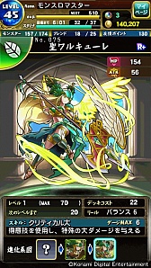 画像ギャラリー No.001のサムネイル画像 / スロットを回してモンスターを操る「モンスロバトル」,Android版が配信スタート