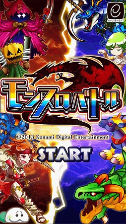 画像ギャラリー No.002のサムネイル画像 / スロットを回してモンスターを操る「モンスロバトル」,Android版が配信スタート
