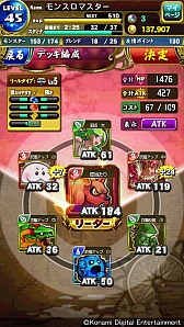 画像ギャラリー No.003のサムネイル画像 / スロットを回してモンスターを操る「モンスロバトル」,Android版が配信スタート