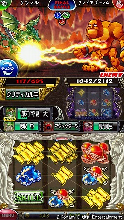 画像ギャラリー No.004のサムネイル画像 / スロットを回してモンスターを操る「モンスロバトル」,Android版が配信スタート