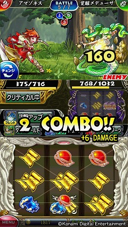 画像ギャラリー No.005のサムネイル画像 / スロットを回してモンスターを操る「モンスロバトル」,Android版が配信スタート