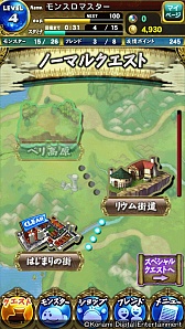 画像ギャラリー No.006のサムネイル画像 / スロットを回してモンスターを操る「モンスロバトル」,Android版が配信スタート