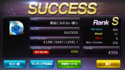 画像ギャラリー No.005のサムネイル画像 / 端末内に保存されている音楽で遊べるゲーム「タッチポップ」Android版が配信
