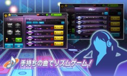 タッチポップ