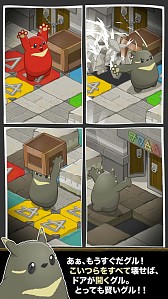 画像ギャラリー No.004のサムネイル画像 / 思考パズル「グルーの大冒険」が配信。「PLAYISM」初のモバイルタイトルに