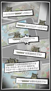 画像ギャラリー No.006のサムネイル画像 / 思考パズル「グルーの大冒険」が配信。「PLAYISM」初のモバイルタイトルに