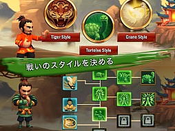 画像ギャラリー No.002のサムネイル画像 / アジアンテイストなスマホ向けSLG「Sensei Wars」が各ストアで配信中
