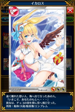 画像ギャラリー No.005のサムネイル画像 / 「パイレーツガールズ」,チョコ海賊と戦うバレンタインイベントが開幕