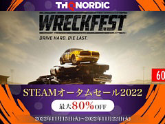 「Wreckfest　レックフェスト」や「タウンズメン」などが割引価格に。THQ NordicがSteamで“オータムセール第4弾”を11月22日まで開催中