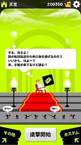 画像ギャラリー No.001のサムネイル画像 / 「1000 Knights」が配信開始。1000人の兵士を率いて地底征服を目指そう