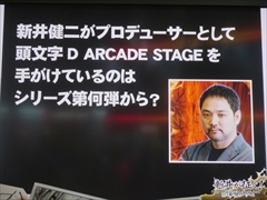 JAEPO2014ϡƬʸD ARCADE STAGE 8 ե˥ƥץ٥ȤݡȡƤ쿷줿ָƻ®פ俷ǽDפξ󤬸