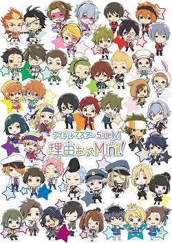 画像集 No.002のサムネイル画像 / TVアニメ「アイドルマスター SideM 理由あってMini!」が10月9日放送開始