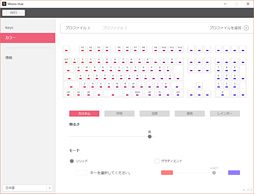 MionixܡɡWEIץӥ塼ܽŻΥ֥ɤϡCherry MX RGB Redץåܥǥɤž夲