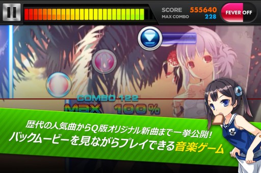 iOS/Androidꥺॢ󥲡DJMAX TECHNIKA Qפۿ