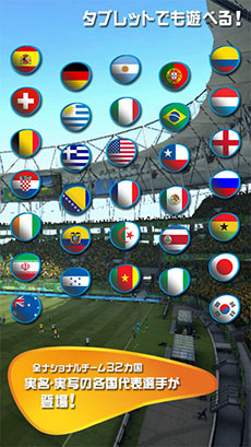 #002Υͥ/ޥ۸åSLGEA SPORTS 2014 FIFA WORLD CUP BRAZIL ɥ饹åפۿܤΥץ쥤䡼Τ˥ޥ»