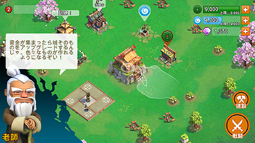 PRۻǦԤ륹ޥ۸ʡ˥ȥƥSamurai Siegeסʥ饤ˡƹApp Store̥󥫡̥ϤȤϡ