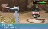 画像ギャラリー No.021のサムネイル画像 / 恒例のポケモン映画前売券プレゼント，今年は伝説のポケモン“アルセウス”が「オメガルビー/アルファサファイア」と「X/Y」に