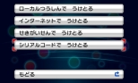 画像ギャラリー No.037のサムネイル画像 / 恒例のポケモン映画前売券プレゼント，今年は伝説のポケモン“アルセウス”が「オメガルビー/アルファサファイア」と「X/Y」に