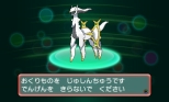 画像ギャラリー No.041のサムネイル画像 / 恒例のポケモン映画前売券プレゼント，今年は伝説のポケモン“アルセウス”が「オメガルビー/アルファサファイア」と「X/Y」に