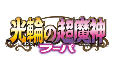 画像ギャラリー No.044のサムネイル画像 / 恒例のポケモン映画前売券プレゼント，今年は伝説のポケモン“アルセウス”が「オメガルビー/アルファサファイア」と「X/Y」に
