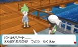 画像ギャラリー No.051のサムネイル画像 / 恒例のポケモン映画前売券プレゼント，今年は伝説のポケモン“アルセウス”が「オメガルビー/アルファサファイア」と「X/Y」に