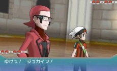 画像ギャラリー No.053のサムネイル画像 / 恒例のポケモン映画前売券プレゼント，今年は伝説のポケモン“アルセウス”が「オメガルビー/アルファサファイア」と「X/Y」に